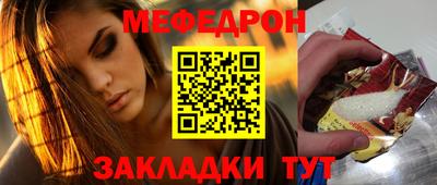прущая мука Будённовск