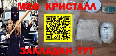 spice Балаково