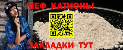 spice Балаково