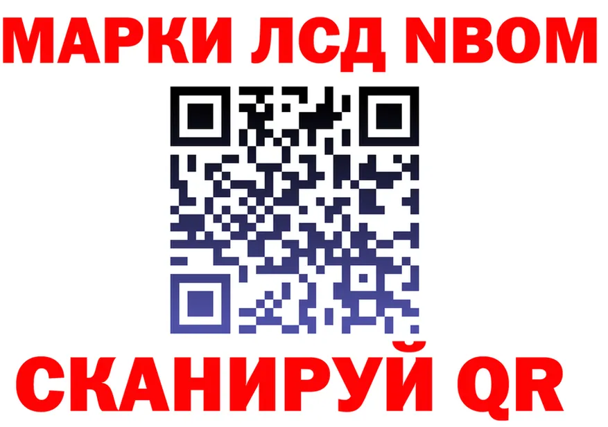 АМФ Розовый ссылка shop OMG Гусев