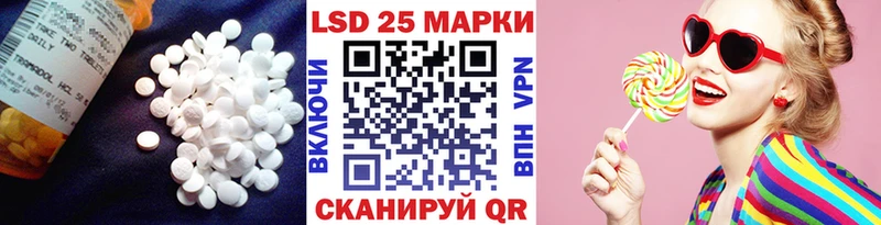 ЛСД экстази кислота  hydra ссылка  Гусев 