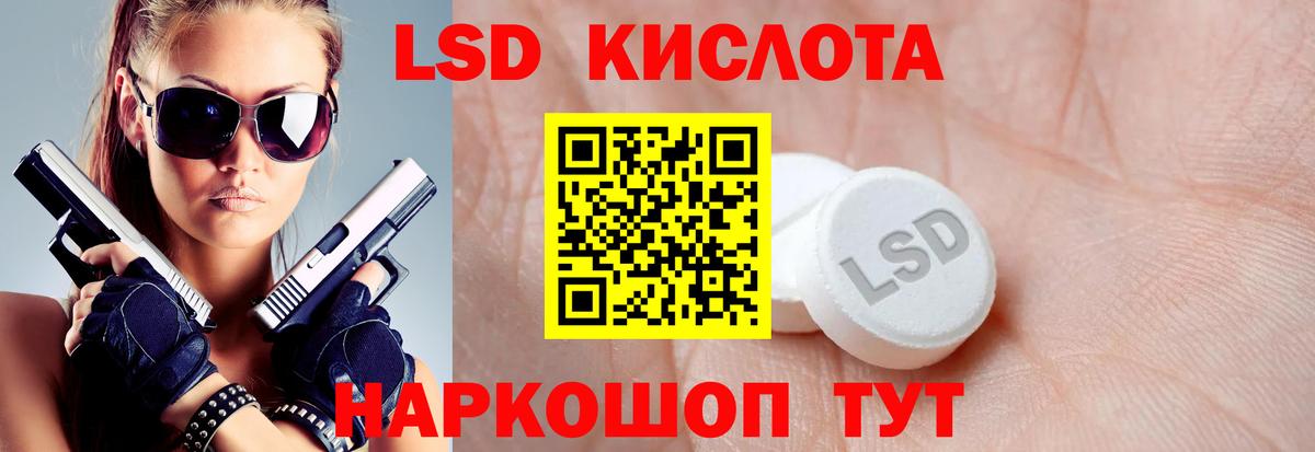 LSD-25 экстази ecstasy  кракен сайт  Гусев  Вход с VPN  Лсд 25 экстази ecstasy 