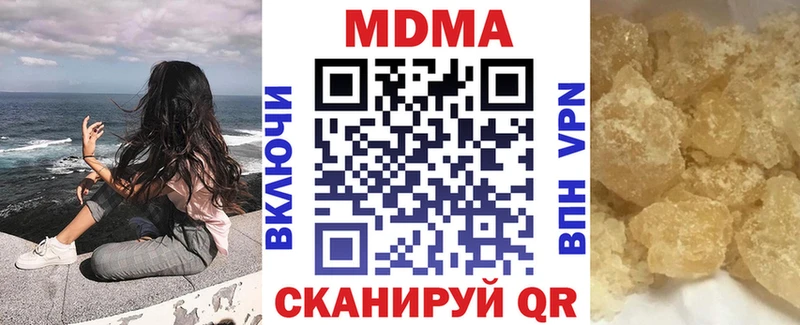 МДМА VHQ Гусев