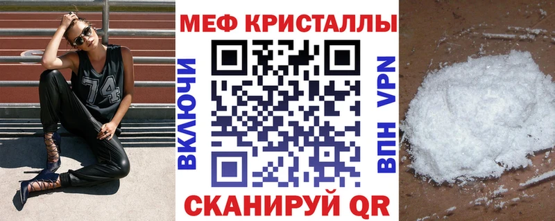 дарнет шоп  Гусев  Меф VHQ 
