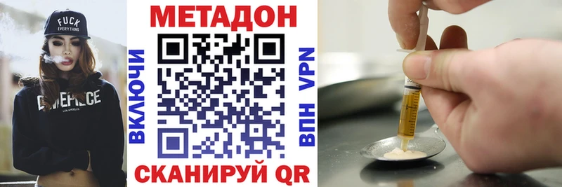 даркнет сайт  Гусев  МЕТАДОН мёд 