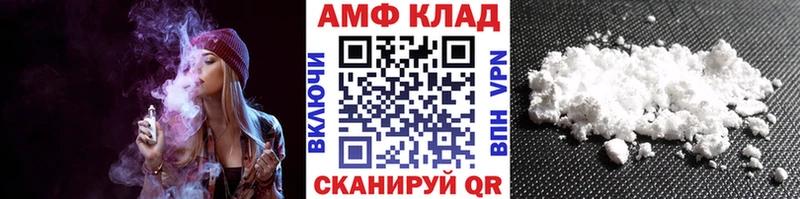 Метамфетамин Methamphetamine Гусев