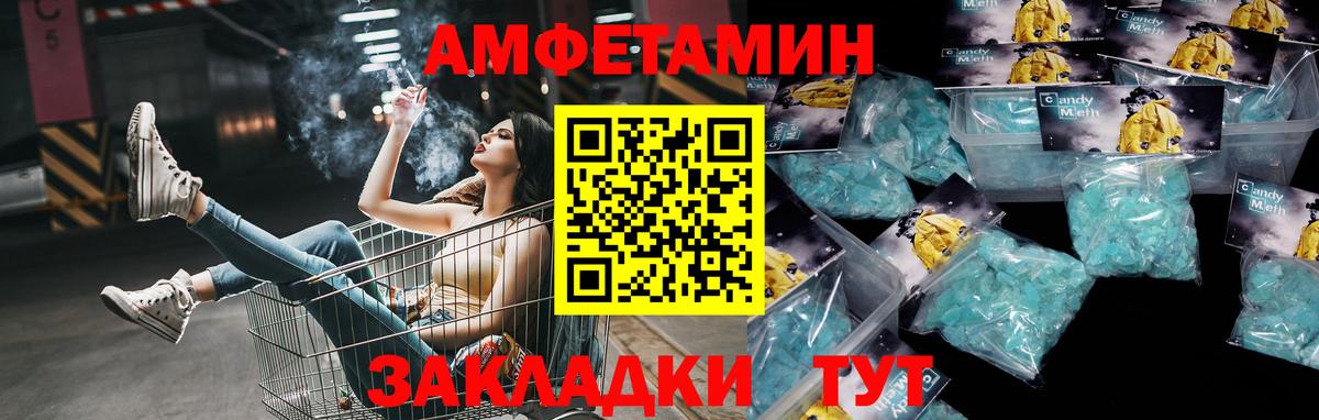 МЕТАМФЕТАМИН мет  МЕТАМФЕТАМИН мет  Гусев 
