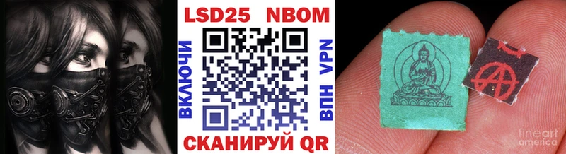 Марки N-bome 1,8мг  mega ONION  Гусев 