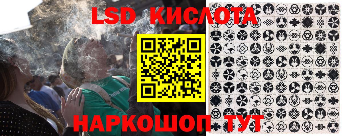 Марки 25I-NBOMe 1500мкг  Гусев  Марки 25I-NBOMe 1500мкг 