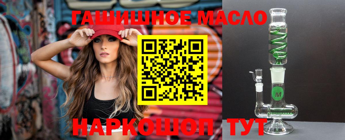 ГАШИШ  КОКАИН  Бошки Шишки  Лсд 25  Вход с VPN  Гусев  МЕФ кристаллы 