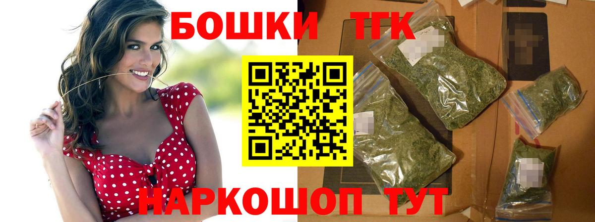 Канабис индика Гусев