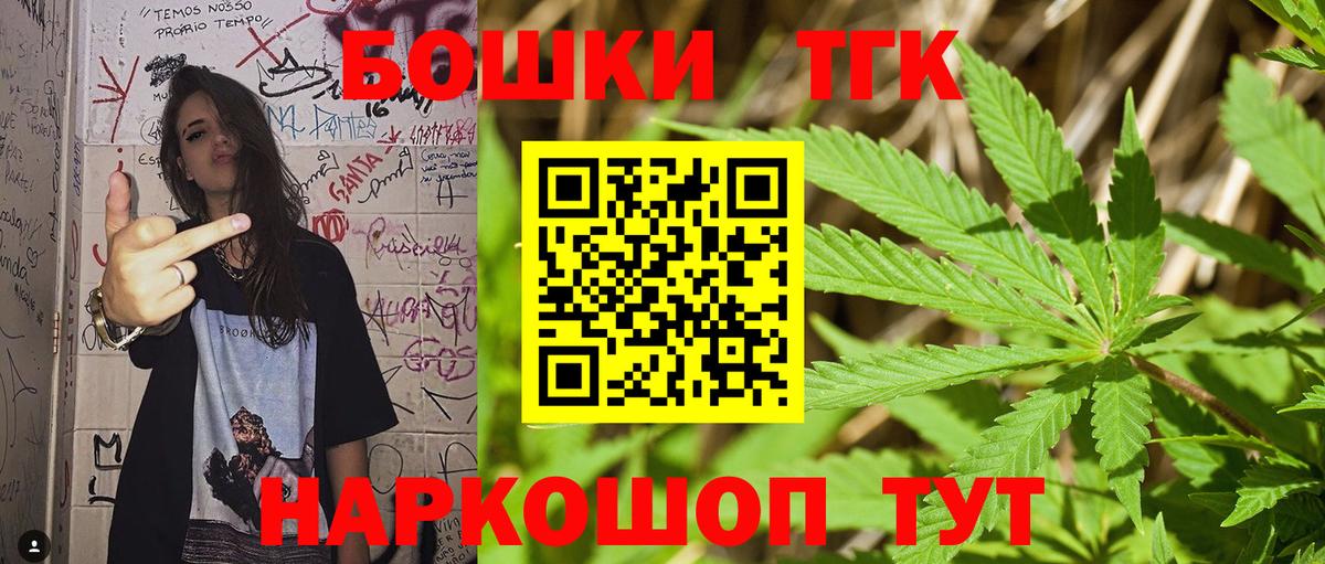 Шишки марихуана Amnesia Гусев